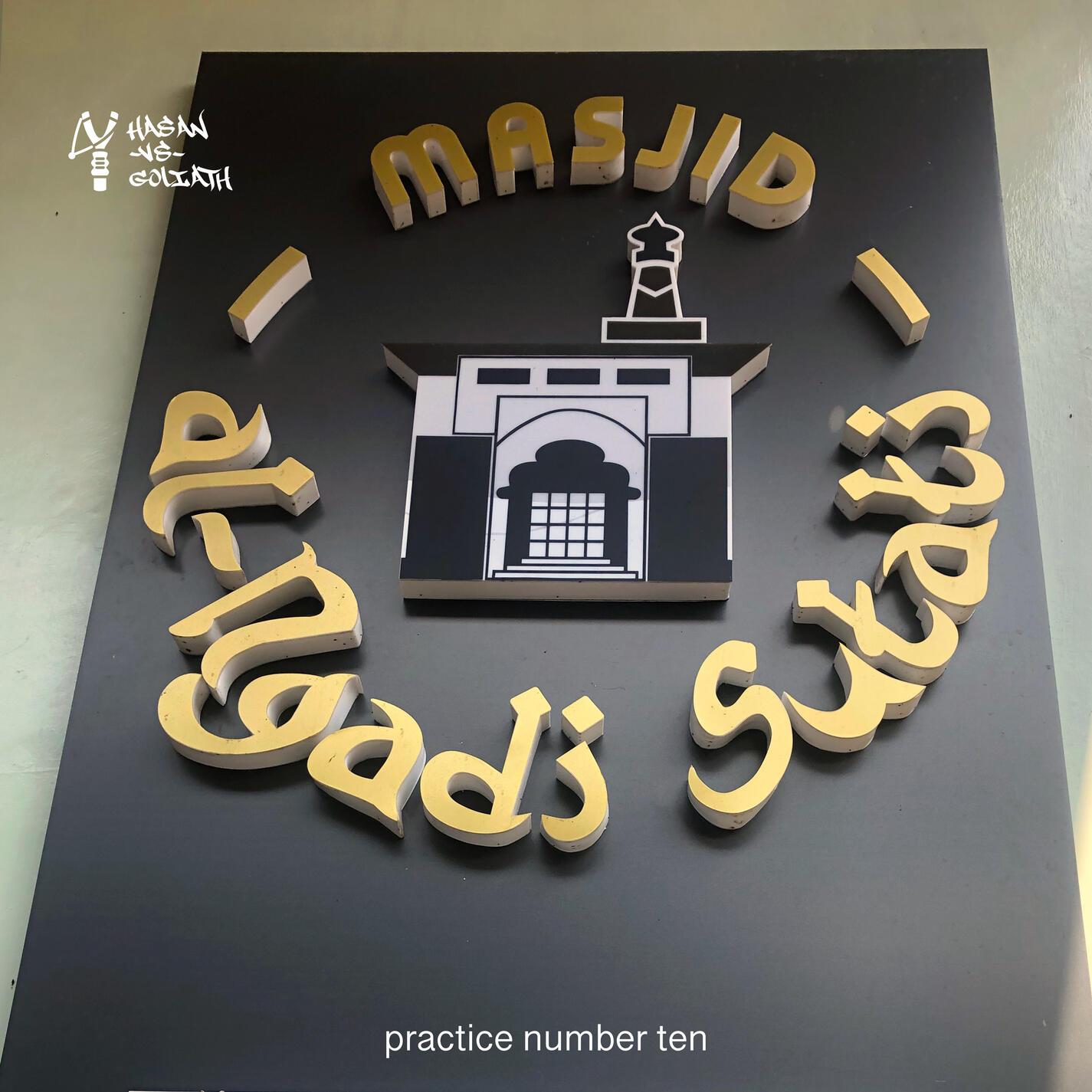 Tafsir: Practice No.10